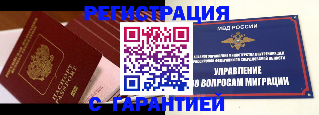 регистрация для школы в Избербаше