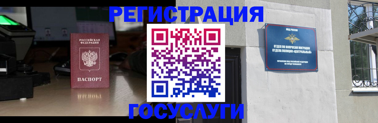 регистрация для школы в Избербаше